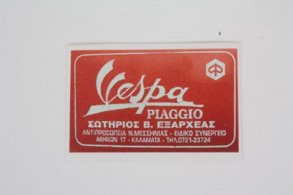 Aufkleber Händler fürs Beinschild Vespa Griechenland
